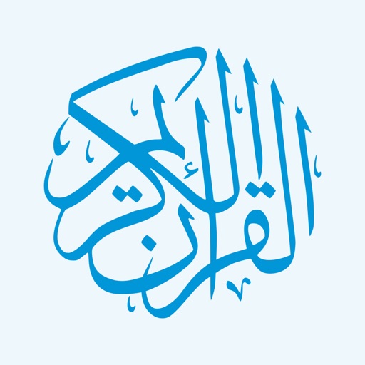 Quran Kareem - Optica